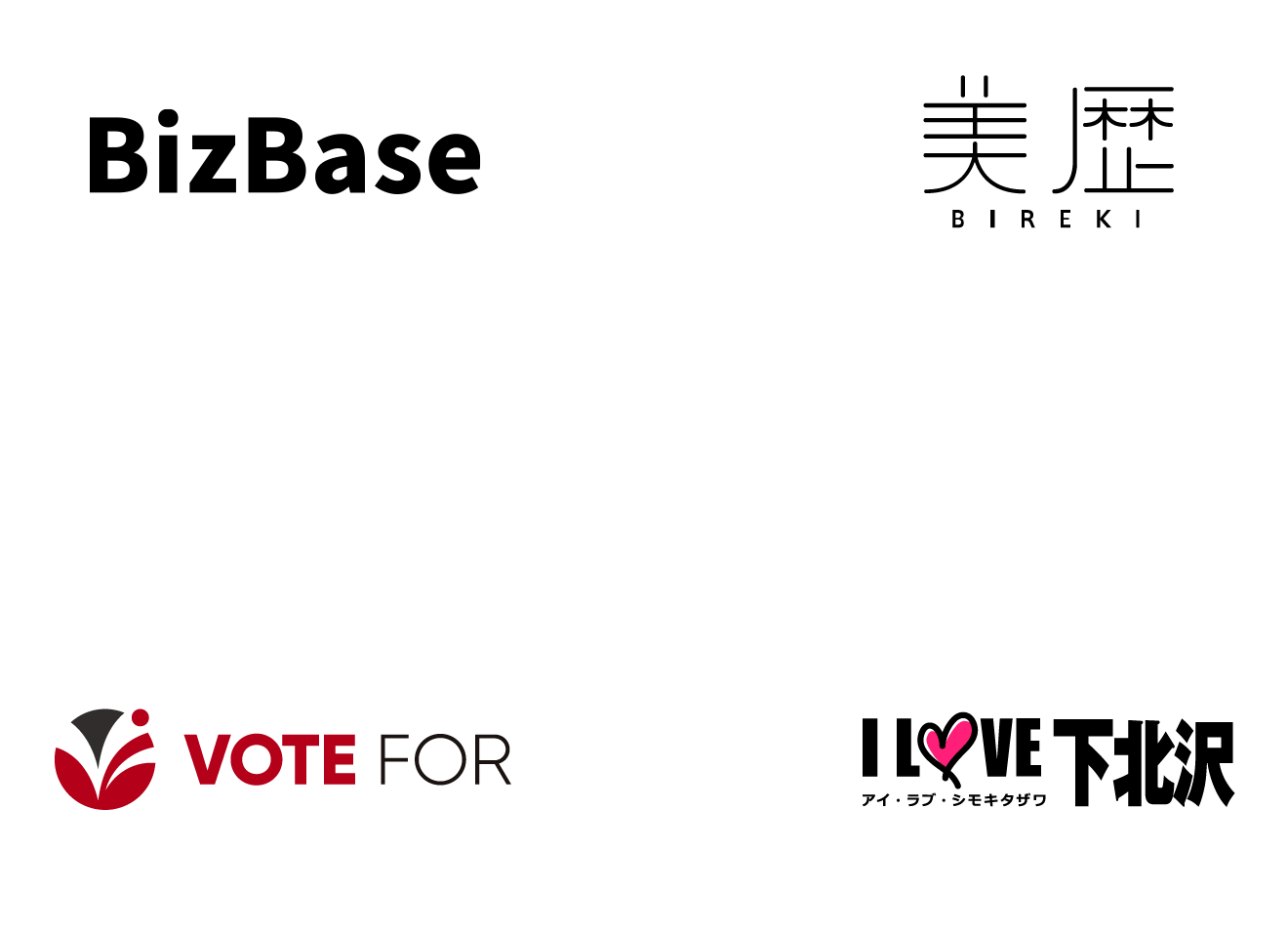 株式会社フレンディット/美歴/株式会社VOTE FOR/I LOVE下北沢